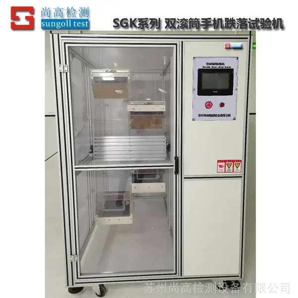 ��Ͳ��������� �ֻ����ɵ�������豸 ���Ի� �����׼