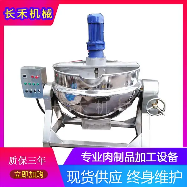 可定做各种规格猪头肉卤煮锅 燃气夹层锅 可搅拌夹层锅 方便快捷