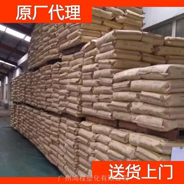 �������� EPDM KEP 901 ����ԭ�� �������� ճ�ȸ�EPDM������