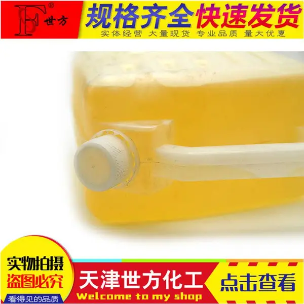 世方牌不锈钢攻丝拉伸用石蜡油不锈钢攻丝油