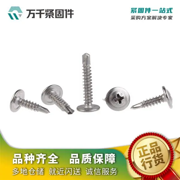 ʮ��Բͷ�Թ���β 316 ʮ����ͷ�����Թ��� DIN968 ����ֽ��̼�
