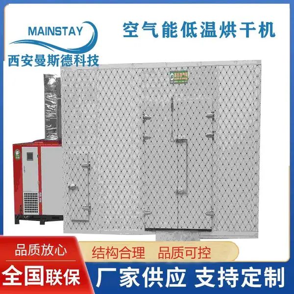 �����齷����豸 �����ܻ�����ɻ� �¶ȿɿ�