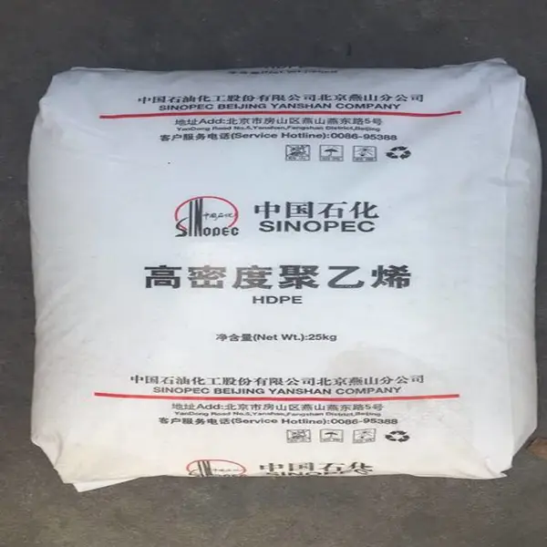 PP均聚聚丙烯独山子石化T98D