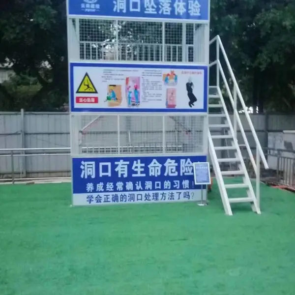 泸州建筑工地安全体验区安全体验馆劳保用品展示安全帽撞击厂家