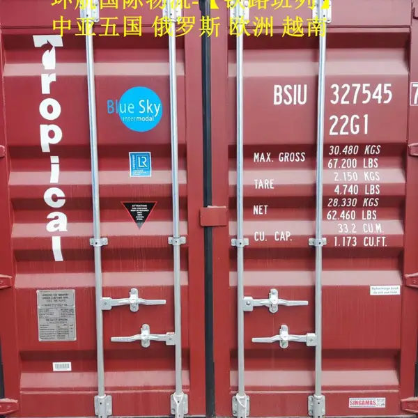 驻马店平舆出口藤沙发到越南海防铁路出口 货物运输