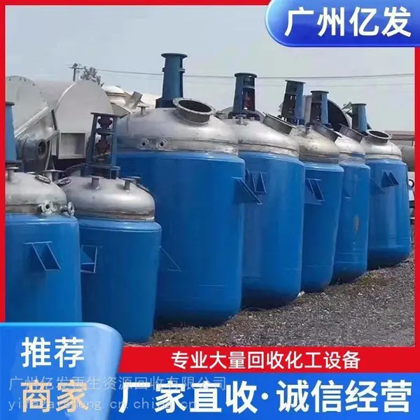 ������ʳƷ���豸���� ��ҩ���ɻ������� �������ϳ��豸