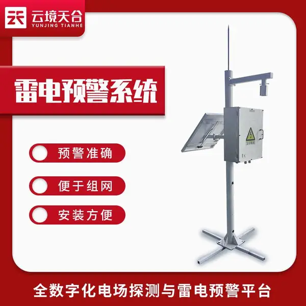 �����糡����� TH-LD1 �ƾ���� ȫ���ֻ�ȫ���ֻ��糡̽��
