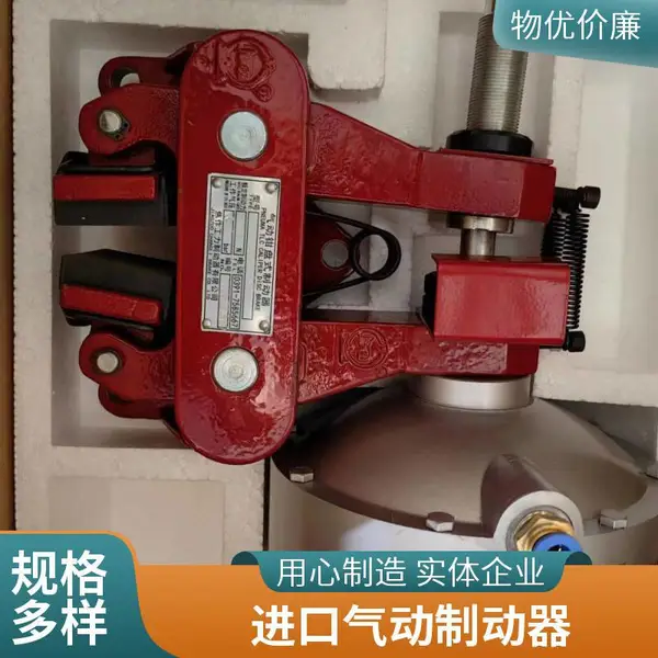 �������� ����ǯ��ʽ�ƶ���QP12.7-A-E1��ѹ��ʽ�ƶ������� ��������