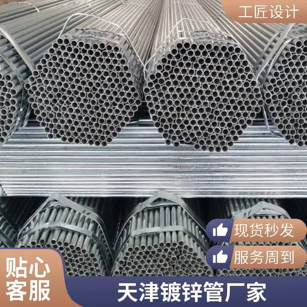 3���п Բ�� DN80�ȶ�п�ֹ� ����� ����ȫ�� 140*3.0