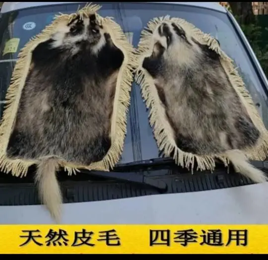 天然皮毛汽车保健坐垫整张獾子皮冬暖夏凉四季通用