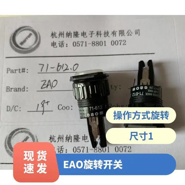 61-9028.9 旋钮和转盘 EAO