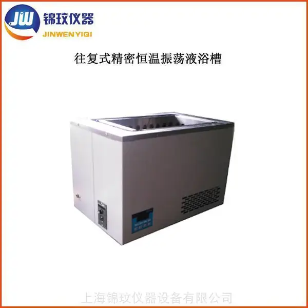 ����ʽ***������Һԡ��JW8107-R05C �Ϻ���������
