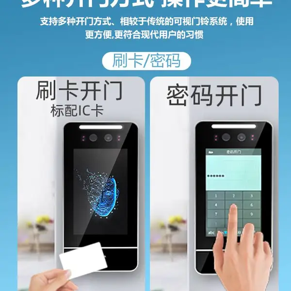 南头维修玻璃门 安装 电子锁 指纹门禁安装