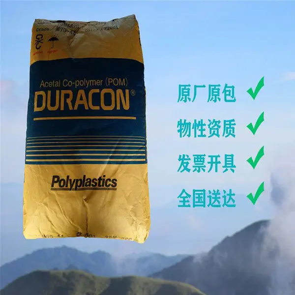 �ձ� POM TD-10 ��ȼ�� �߳�� ������ ������� ������ ��������