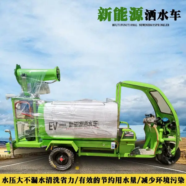 ���ؽ���������ˮ������Դ԰���̻������� ��ѹ��ϴһ��綯���ֳ�