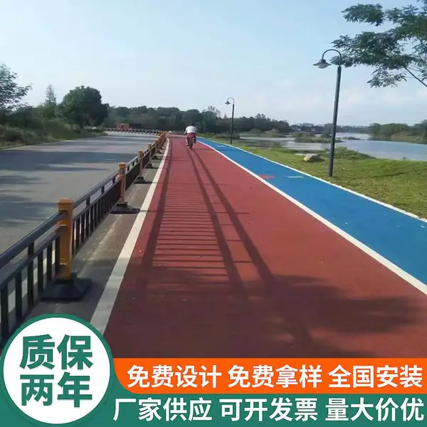 透水路面改色剂 混凝土罩面漆户外水泥防滑地坪彩色沥青改色