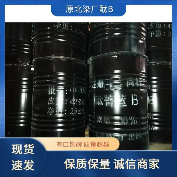 本地高价直销PS塑料颗粒 海绵阻燃剂 收购过期酞青蓝B