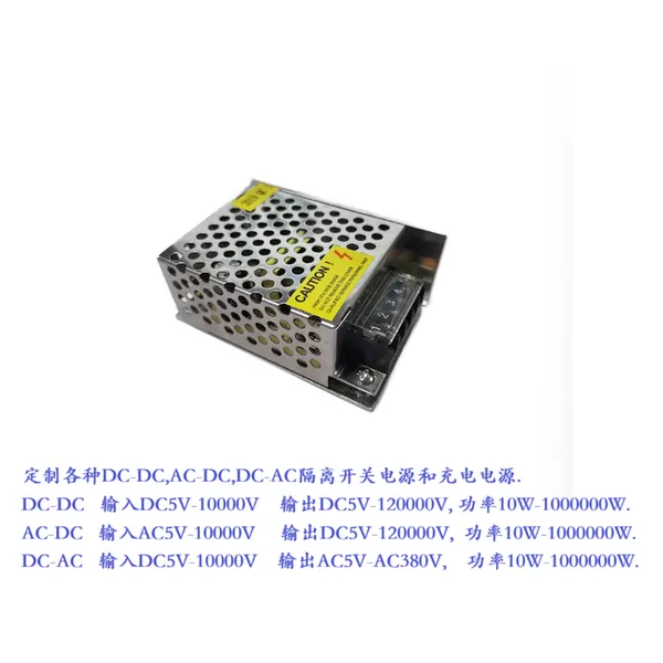 交流 AC220V转DC61000V62000V伏 变压 转换 整流器 开关电源 61KV 62KV