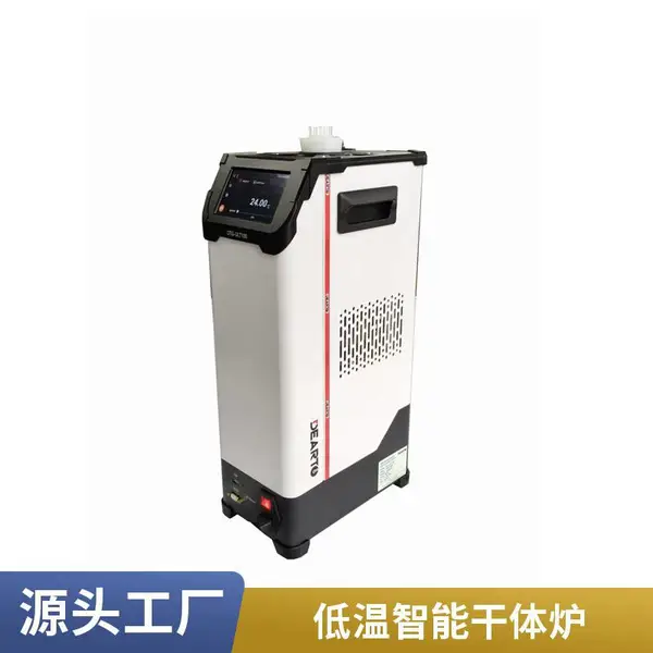 低温智能干体炉 便携式低温智能干井炉 干体炉厂家