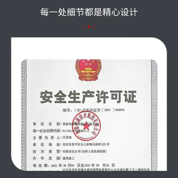 河南粘钢胶奥泰利厂家直销,A级品质,国标产品