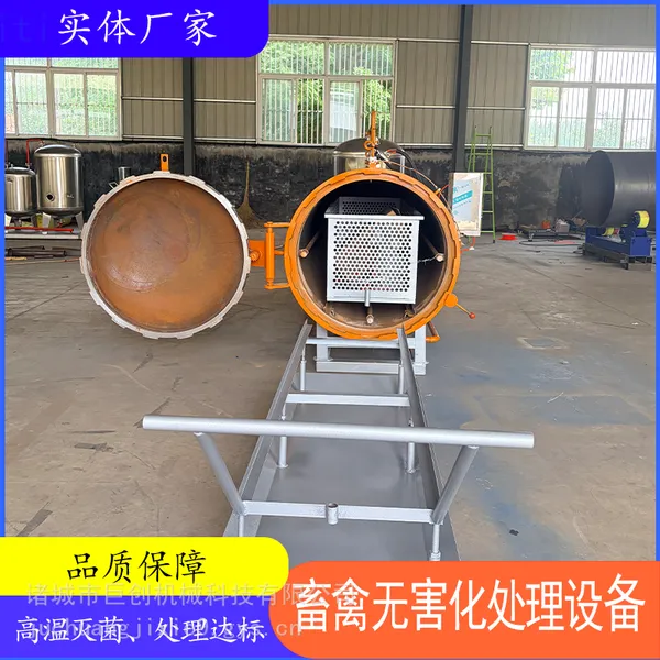 ����������Ƶ��˰����ʳ�豸����о޴�
