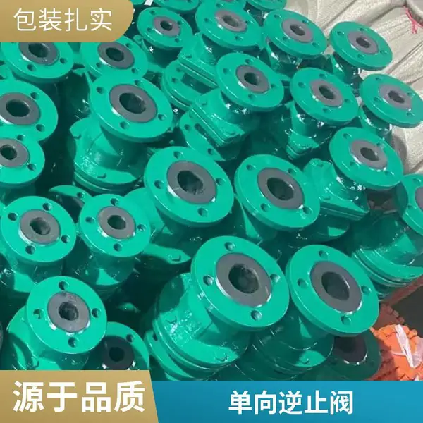 H44J-16C DN150衬胶单向阀 法兰铸钢衬氟防腐蚀逆止阀