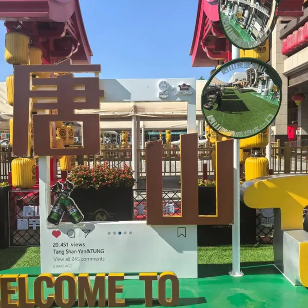 上合文旅|文博 餐饮怎么玩?非遗美食空间与主题场景餐厅破局方案
