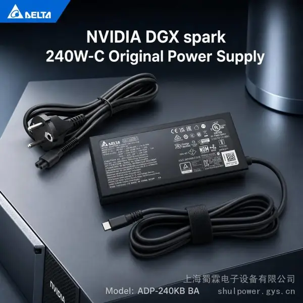 英伟达DGX spark 计算机原装240W电源适配器ADP240KB B/ADP240LB B PD3.1(GaN) 48V5A