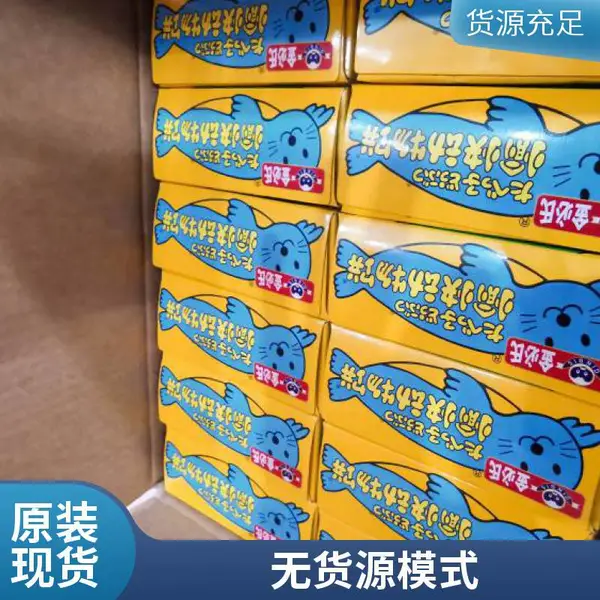 云仓一件代发 淘宝电商托管 代运营 包仓储 包发货