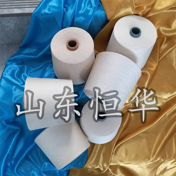 羊毛牛绒纱 恒华纺织