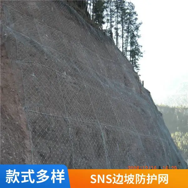 高速公路主动柔性防护网 用于山体落石防护 主动防护网 可定制尺寸