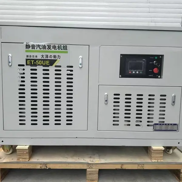 20KW应急汽油发电机组大泽动力自动稳压通信基站应急电源