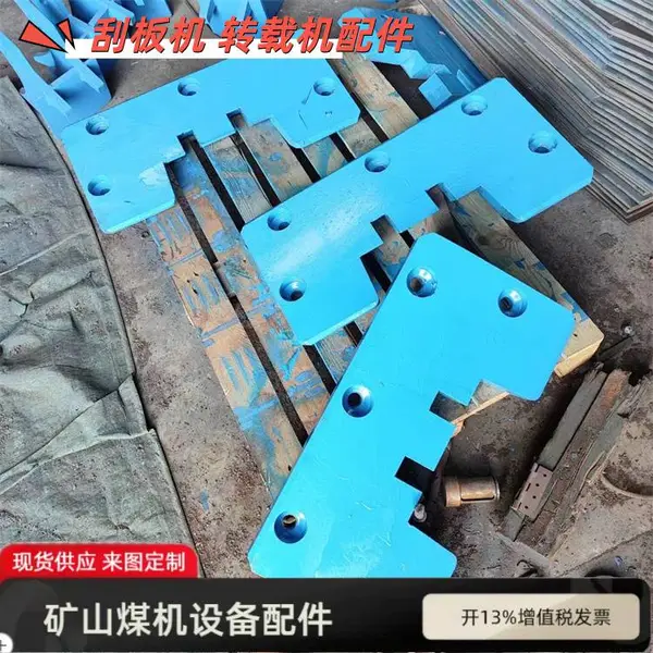 SZZ1000/400舌板组件 顺槽用刮板转载机护板 图纸加工成品