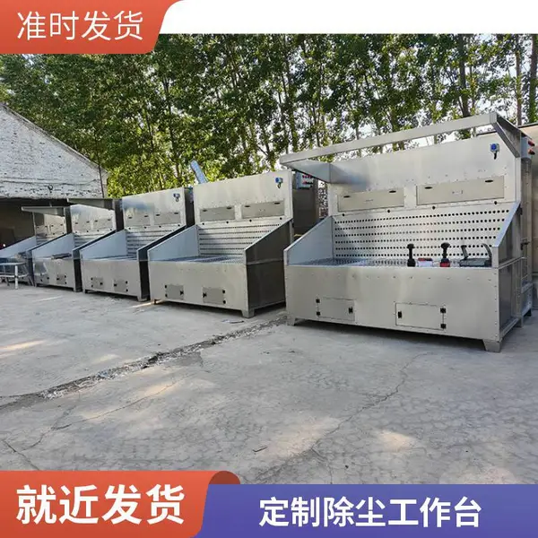 定制湿式打磨台 单双工位 性能稳定 金属抛光除尘工作台定制