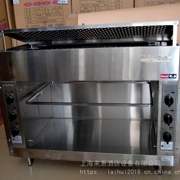 日本RINNAI林内RGP-46A-CH6管燃气商用烧烤炉、顶火烧烤炉