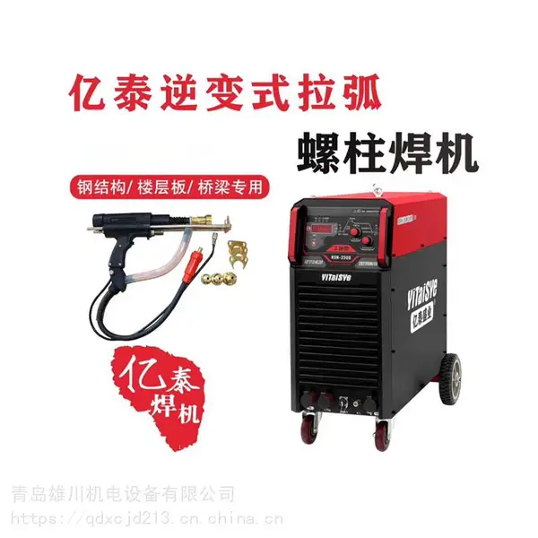 RSN-2500�绡�������� ȫ�Զ��������� ���͸ֽṹ¥�а�˨������ ˨������