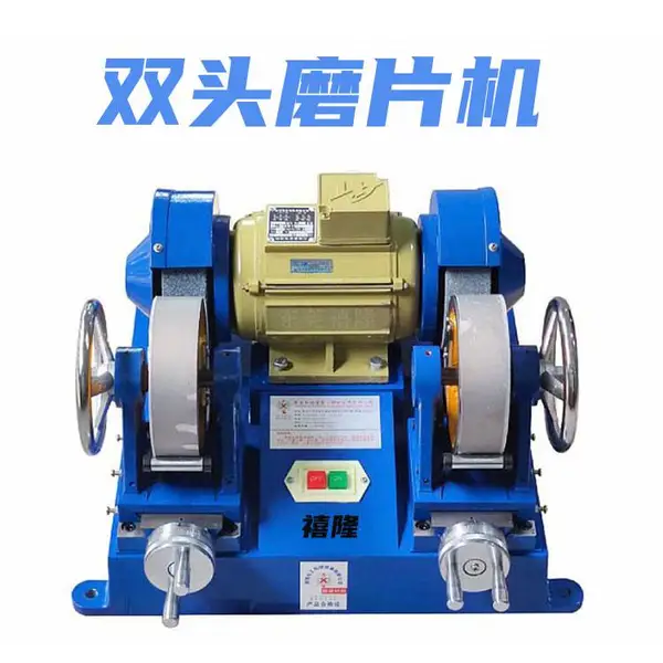 ��Ӧ˫ͷĥƬ�� ����ĥƽ�� XL-SZ2���ϲ���ĥƬ��