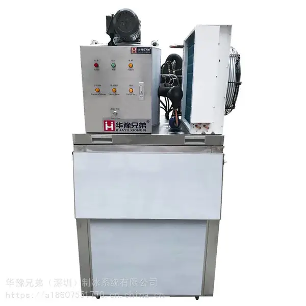 200--300kg片冰机、制冰机和雪花制冰机