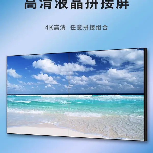不想做机柜就选它 55寸一体机WM55D22-1 唯美智显带边整机