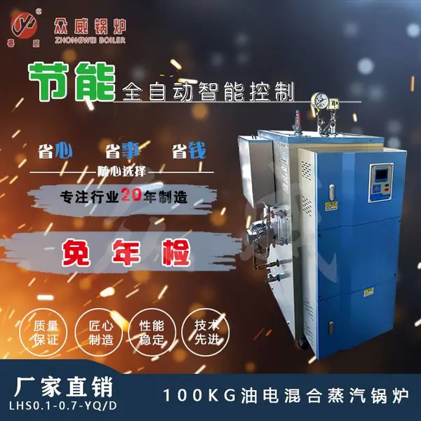 30��200KG �������������¯ ���ܼ���