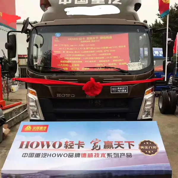 中国重汽轻卡4米2豪沃货车4S店地址