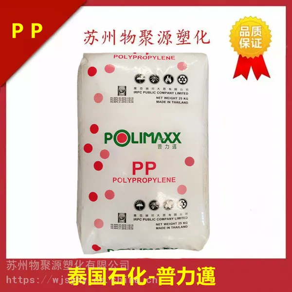 PP泰国石化1102H食品接触高刚性耐冲击瓶子文具容器应用