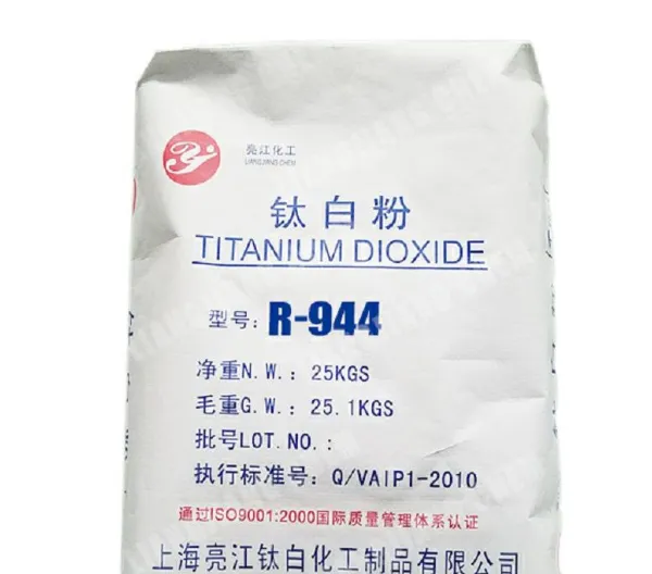 上海亮江-金红石型钛白粉R-996供货报价 诚信经营 上海亮江钛白化工制品供应
