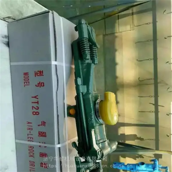 矿用气腿式凿岩机 操作简单气腿式凿岩机 YT28矿用气腿式凿岩机