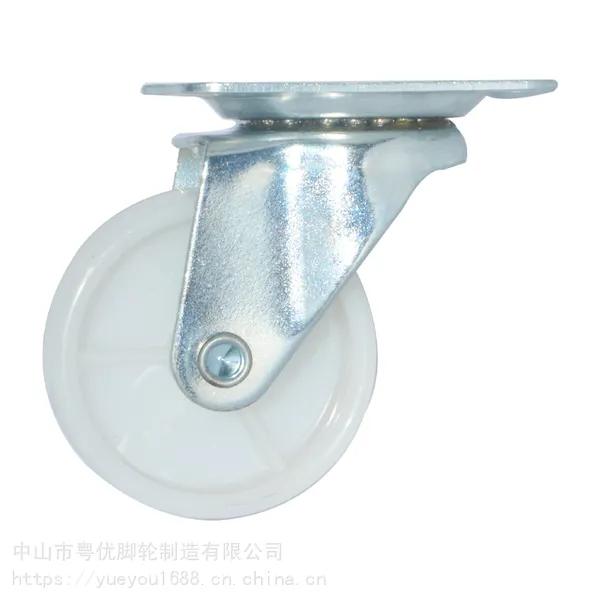 供应1-3寸白PP轻型万向脚轮聚丙烯小脚轮