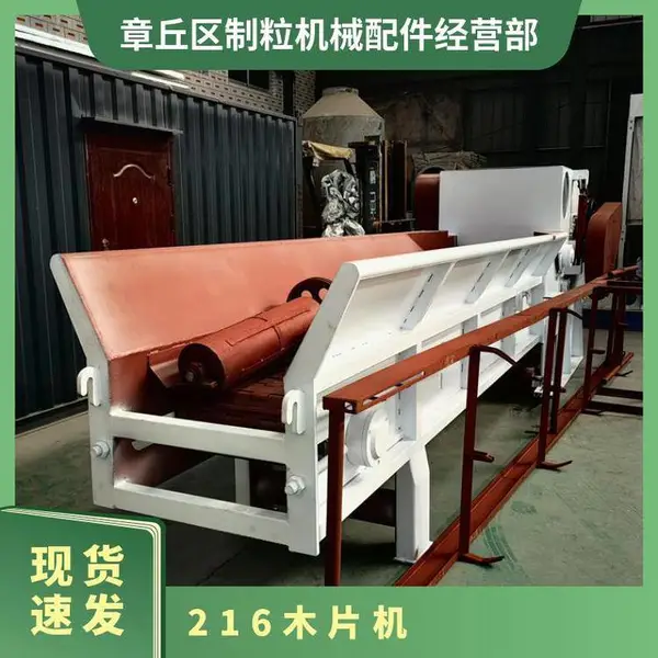 216ľƬ�� �綯 ��������30mm ���� ����� �ĵ�55kw ���Ͼ���