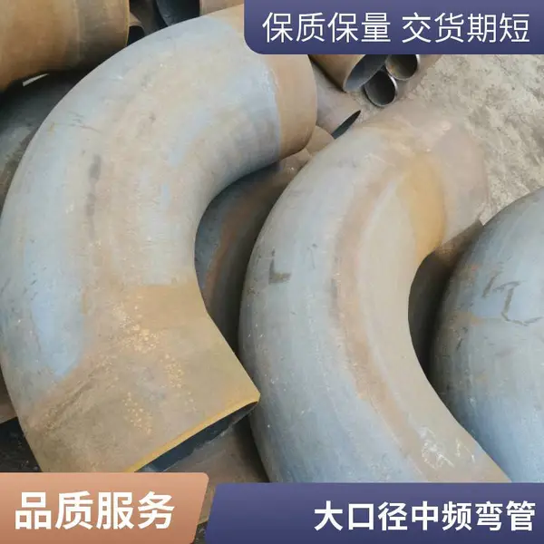 埋地天然气管 排污水管道手缠3PE热收缩带防腐弯管