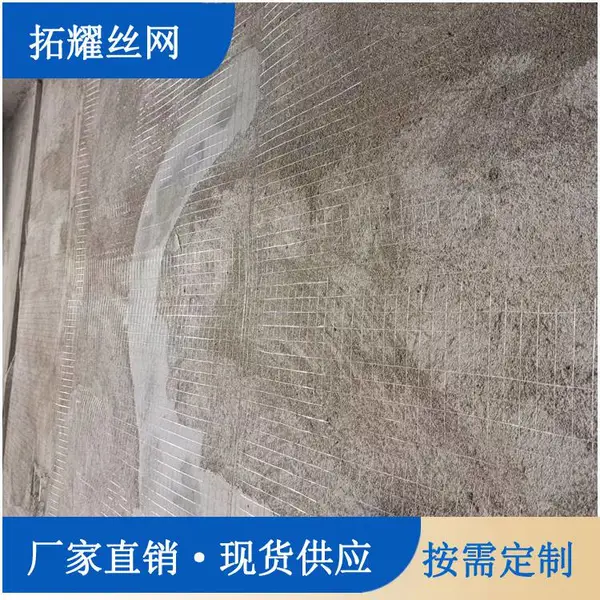 墙面防裂钢丝网 内外抹墙网 保温电焊网 方眼镀锌抹灰网