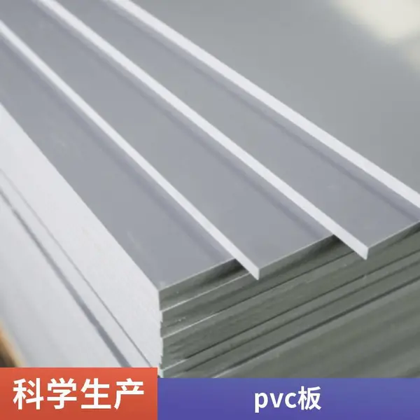 生态木墙板 pvc长城板护墙板 150小圆板 吊顶背景墙 工装幼儿园墙