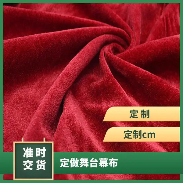 单位定做电动对开升降窗帘舞台大幕布.自动拉幕电机.